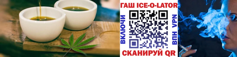 где продают   Красновишерск  ОМГ ОМГ как войти  Cannafood конопля 