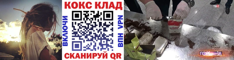 Кокаин Эквадор  Красновишерск 