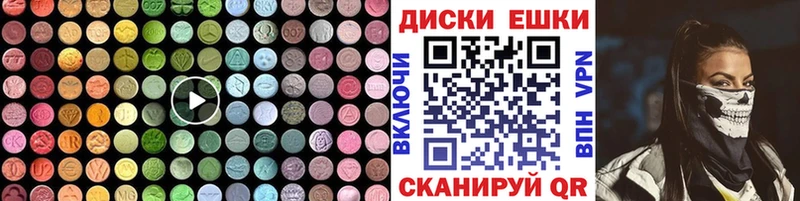 ЭКСТАЗИ 300 mg  Красновишерск 