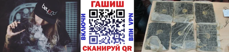 Гашиш 40% ТГК Красновишерск