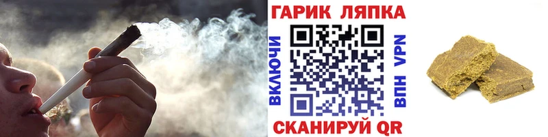 продажа наркотиков  kraken рабочий сайт  ГАШ гарик  Красновишерск 