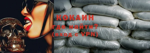 PSILOCYBIN Волоколамск