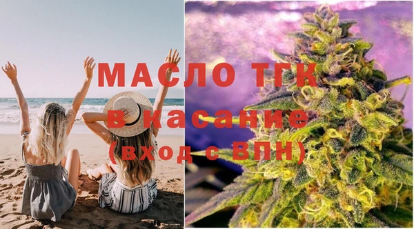 мяу мяу мука Володарск