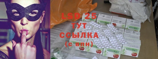 прущая мука Покачи