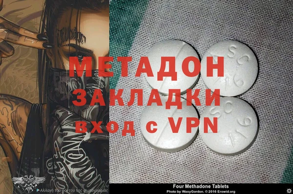 марки lsd Волосово