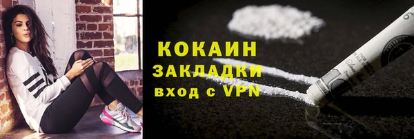 прущая мука Покачи