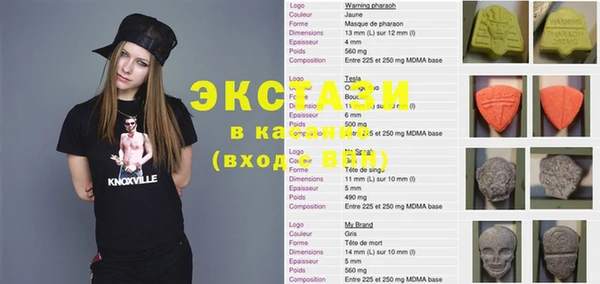стаф Покровск