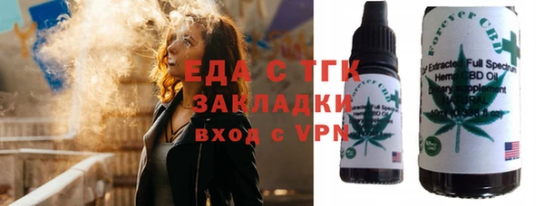 мяу мяу мука Володарск