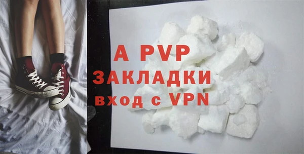 мяу мяу мука Володарск