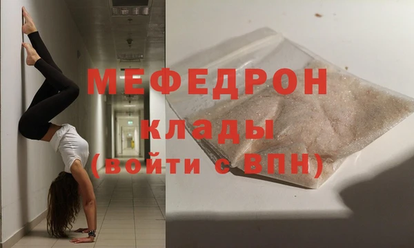 стаф Покровск