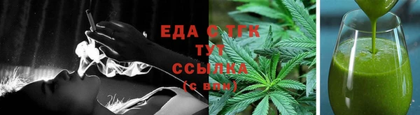 прущая мука Покачи