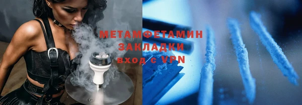 стаф Покровск