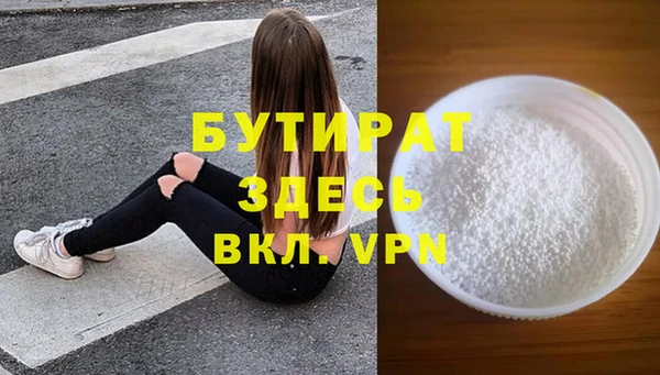 мяу мяу мука Володарск