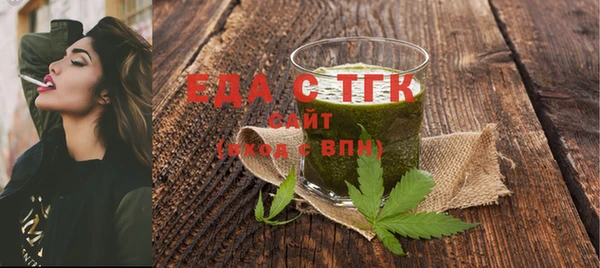 стаф Покровск