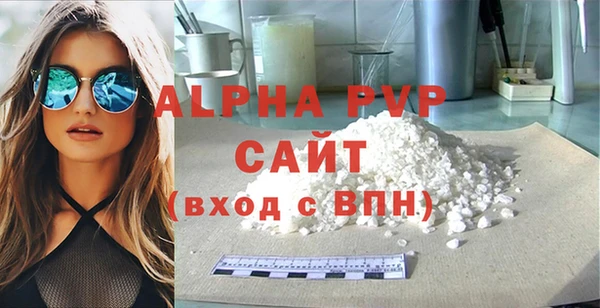 мефедрон мука Великий Новгород