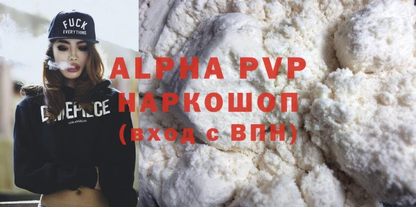 марки lsd Волосово