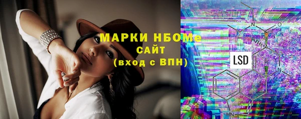 прущая мука Покачи