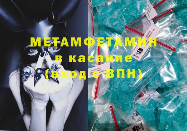 мяу мяу мука Володарск