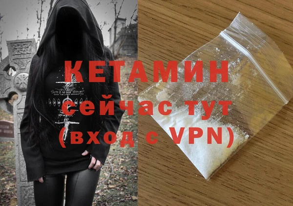 мяу мяу мука Володарск