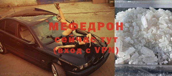 мяу мяу мука Володарск
