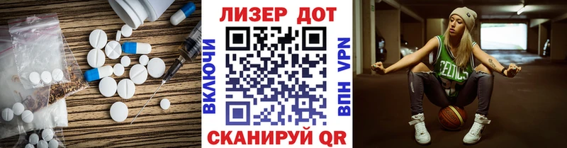 продажа наркотиков  Красновишерск  ЛСД экстази кислота 