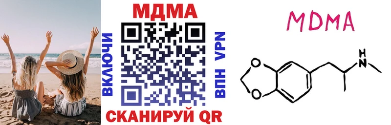 МДМА crystal  Красновишерск 