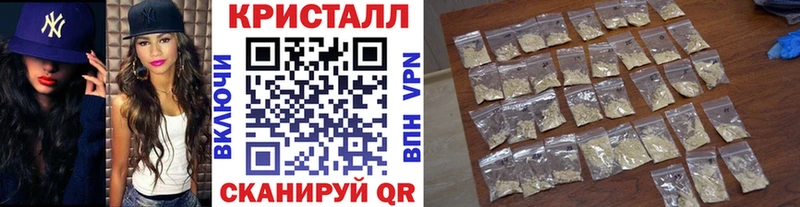 Первитин кристалл  ссылка на мегу   Красновишерск 