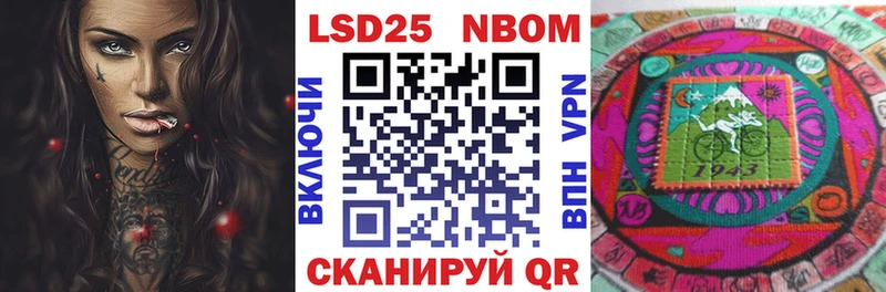 Марки NBOMe 1,5мг  Красновишерск 