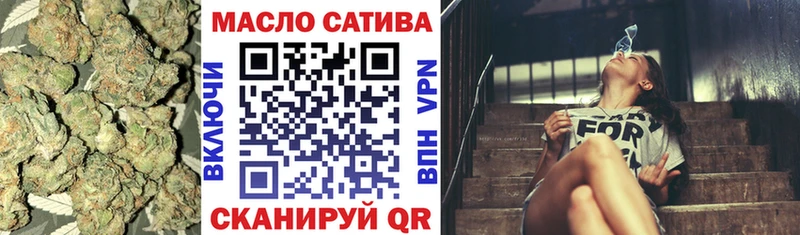 цена   omg tor  ТГК гашишное масло  Красновишерск 