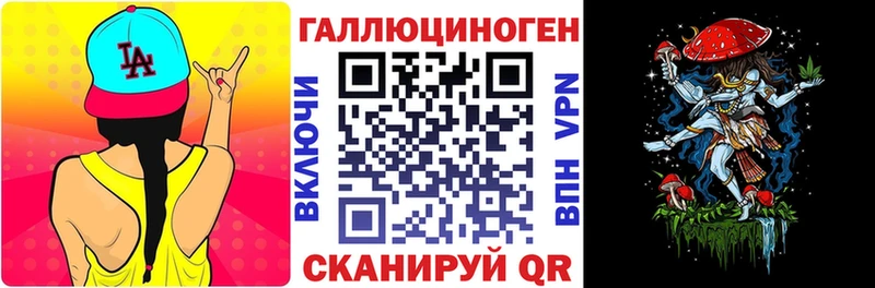 Псилоцибиновые грибы Magic Shrooms  darknet телеграм  Красновишерск  как найти закладки 